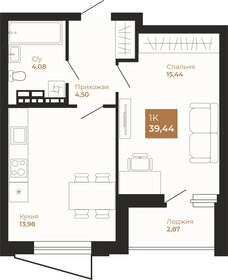45 м², 2-комнатная квартира 5 800 000 ₽ - изображение 100