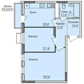Квартира 48,4 м², 2-комнатная - изображение 1