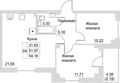 52,5 м², 2-комнатная квартира 4 094 220 ₽ - изображение 17