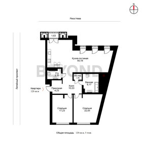 60,5 м², 3-комнатная квартира 5 250 000 ₽ - изображение 69