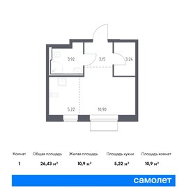 Квартира 26,4 м², студия - изображение 1