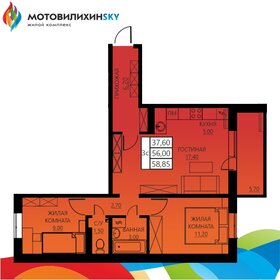 Квартира 56,3 м², 3-комнатная - изображение 1