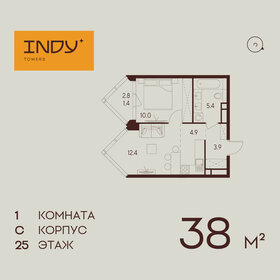 40,5 м², 1-комнатная квартира 27 000 000 ₽ - изображение 118