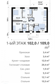 109 м² дом, 6 соток участок 10 000 000 ₽ - изображение 48