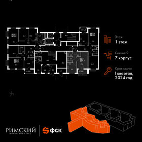 Квартира 41,4 м², 1-комнатная - изображение 2