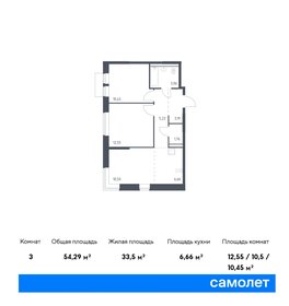 53,6 м², 2-комнатная квартира 10 400 000 ₽ - изображение 16