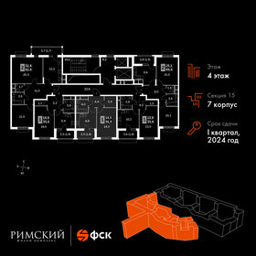 37,5 м², 1-комнатная квартира 9 345 600 ₽ - изображение 37