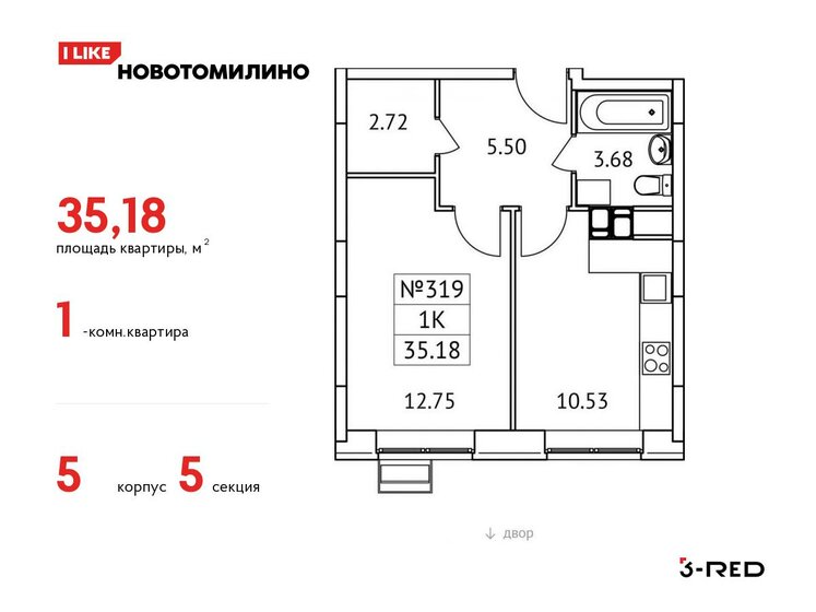35,2 м², 1-комнатная квартира 6 267 092 ₽ - изображение 1