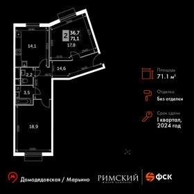 76 м², 3-комнатная квартира 12 400 000 ₽ - изображение 97