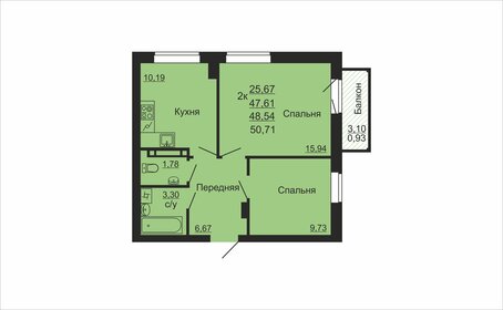 48,5 м², 2-комнатная квартира 6 290 000 ₽ - изображение 18