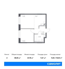 Квартира 38 м², 2-комнатная - изображение 1