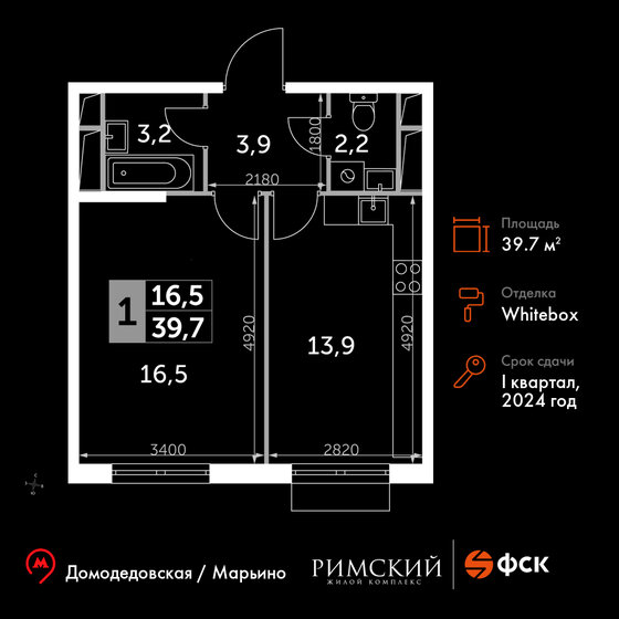 39,7 м², 1-комнатная квартира 11 089 798 ₽ - изображение 1