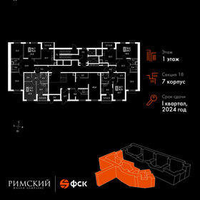 Квартира 36,2 м², 1-комнатная - изображение 2