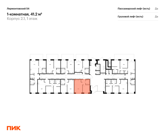 70,3 м², 3-комнатная квартира 11 890 000 ₽ - изображение 122