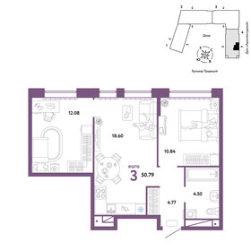 46,2 м², 3-комнатная квартира 5 900 000 ₽ - изображение 60