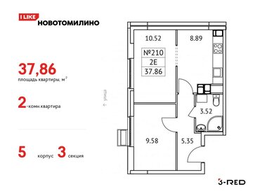 Квартира 37,9 м², 2-комнатная - изображение 1