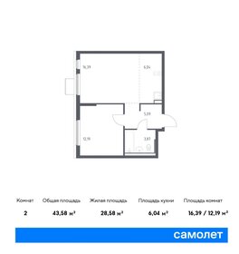 44,4 м², 2-комнатная квартира 6 500 000 ₽ - изображение 9