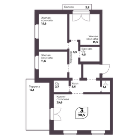 Квартира 90,5 м², 3-комнатная - изображение 1