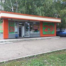 50 м², торговое помещение - изображение 1