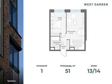 49,4 м², 1-комнатная квартира 34 140 000 ₽ - изображение 70