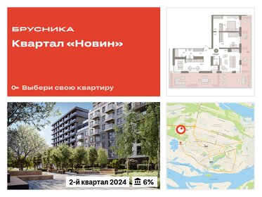 190 м², квартира-студия 18 250 000 ₽ - изображение 36