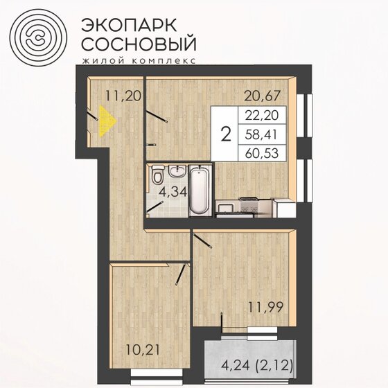 60,5 м², 2-комнатная квартира 7 810 186 ₽ - изображение 1