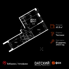 63,2 м², 3-комнатная квартира 14 213 680 ₽ - изображение 77