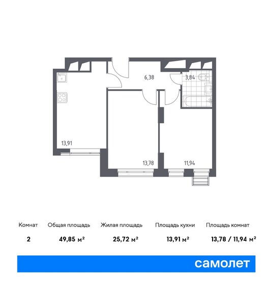 49,9 м², 2-комнатные апартаменты 14 342 244 ₽ - изображение 30