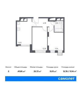 49,8 м², 2-комнатные апартаменты 13 448 241 ₽ - изображение 9