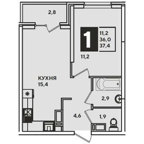 Квартира 37,6 м², 1-комнатная - изображение 1