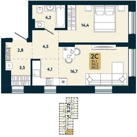 56 м², 2-комнатная квартира 6 900 000 ₽ - изображение 30