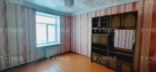 17,3 м², комната 820 000 ₽ - изображение 34