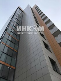 Купить квартиру в ЖК FØRST в Москве и МО - изображение 50