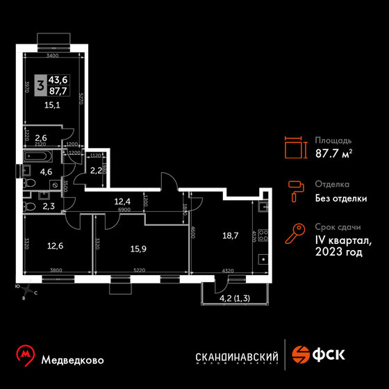 87,7 м², 3-комнатная квартира 17 867 472 ₽ - изображение 1