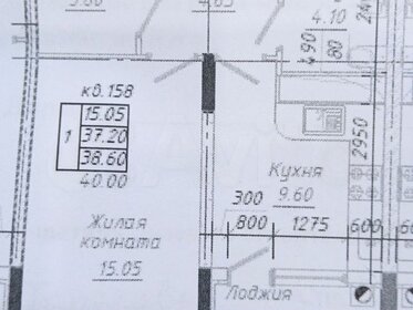 41,2 м², 1-комнатная квартира 3 914 000 ₽ - изображение 21