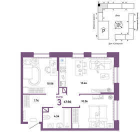 Квартира 48 м², 3-комнатная - изображение 1