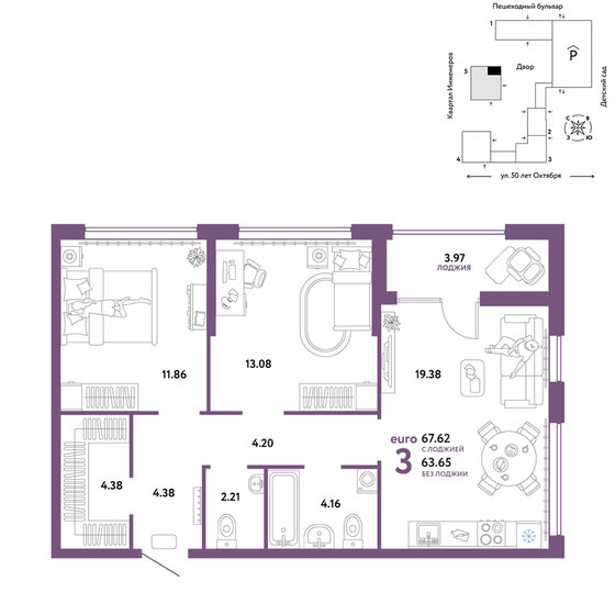 67,6 м², 3-комнатная квартира 9 490 000 ₽ - изображение 1