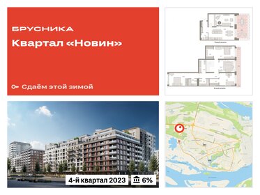 Квартира 186,9 м², 3-комнатная - изображение 1