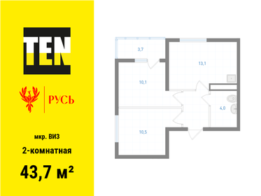 42 м², 2-комнатная квартира 3 750 000 ₽ - изображение 93