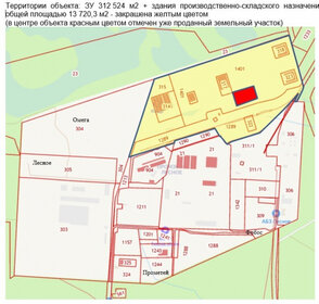 8330,8 м², офис 249 920 992 ₽ - изображение 47