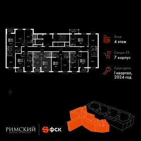 30,3 м², 1-комнатная квартира 5 290 000 ₽ - изображение 78