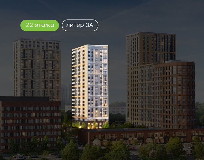 99 м², 3-комнатная квартира 14 746 572 ₽ - изображение 52