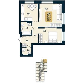 Квартира 55,7 м², 2-комнатная - изображение 1