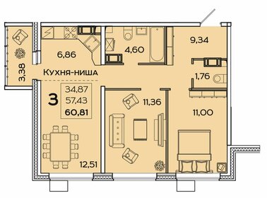 Квартира 60,8 м², 3-комнатная - изображение 1