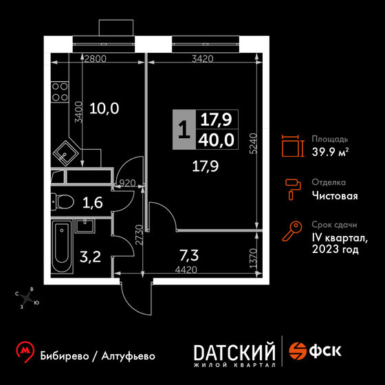 39,9 м², 1-комнатная квартира 11 048 310 ₽ - изображение 51