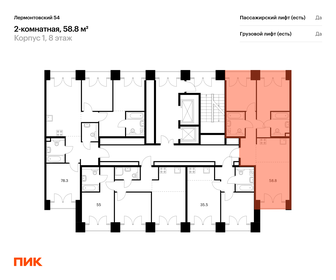 Квартира 58,8 м², 2-комнатная - изображение 2