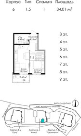 Квартира 34 м², 1-комнатная - изображение 1