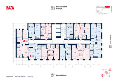43 м², 2-комнатная квартира 4 200 000 ₽ - изображение 114