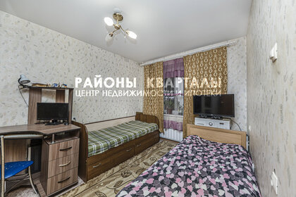 41 м², 1-комнатная квартира 3 850 000 ₽ - изображение 42