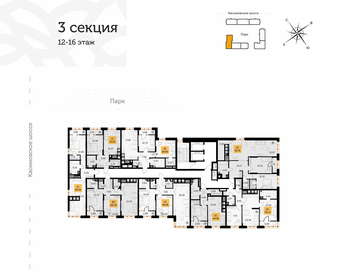 40,2 м², 1-комнатная квартира 5 900 000 ₽ - изображение 97